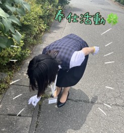 奉仕活動☆